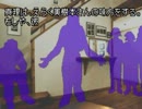 【実況】よーしパパ殺人鬼追いつめちゃうぞ☆　-8-【かまいたちの夜】終