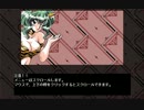 ワーズワース　WORDS WORTH　スペシャルディスク　中編