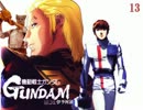 女子力うｐを目指してバイオハザード５実況プレイpart.13