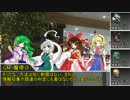 魔理沙と霊夢たちのダブルクロス　ミドルフェイスⅠ