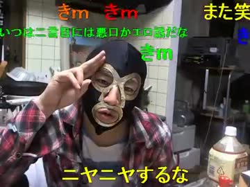 20130510 暗黒放送Ｑ　大根放送 2/4