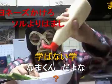 20130510 暗黒放送Ｑ　大根放送 3/4