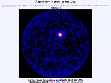 5月8日｢地球の主要な望遠鏡が、GRB 130427Aを観測する｣-APOD