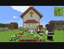 【Minecraft】廃村寸前の村を再興させる part15