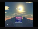 【実況】夢の城【part２】