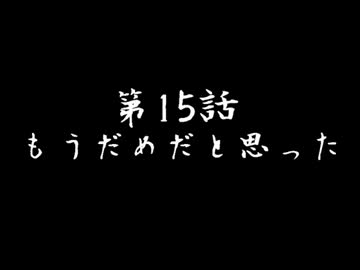 【実況】ポケモンのパチモン part15