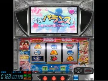 【永井先生】Ｐミタ巡り『ToHeart2』