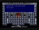 【ＦＦ４】面倒臭がりでがめつい人がゲーム【Part17】
