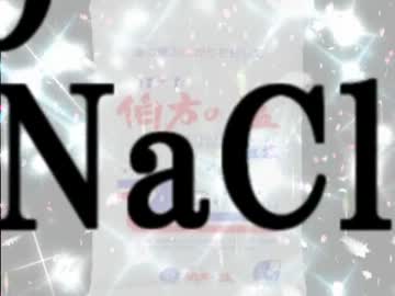 エンダアアアアアアアアアアアア