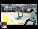 実にゆっくり進むアキバズトリップ・プラス【ゆっくり実況】part9