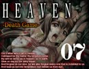 【独り言実況】HEAVENな島でのサバイバルゲームDEATH☆07