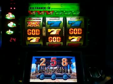 初代ミリオンゴッド設定1　8000G　Part3