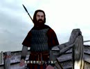 【Mount＆Blade】ニート、旅に出る　part29【AD1257】