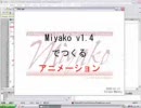 Ruby用ゲームライブラリ「Miyako」プレゼンログ【再現】