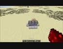 スーパーキャノン (barf cannon)