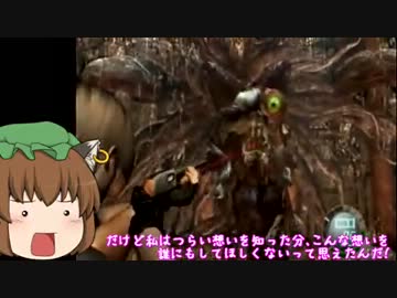 【ゆっくり実況プレイ】初見でばいおはざ～ど4-Part-19