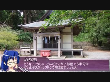 【そくドラ!外縁隊】神様と神社巡りしよう ２－６【お浅間さま】
