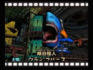 【実況】　我が名は！　変態仮面！　ビューティフォー・ジョー！！ view11