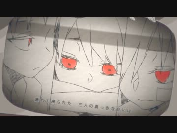 アヤノの幸福理論　歌ってみた【太白】