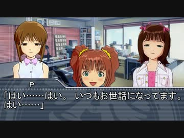 【Novelsm@ster】　アイドル駄話～第六十五話～