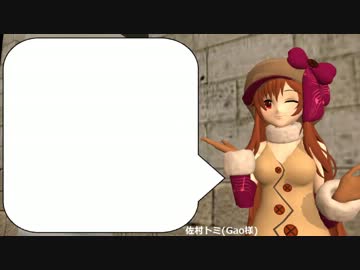 女性型MMDUTAUモデルをいっぱい踊らせてみた