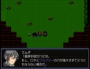 ＲＰＧツクールＶＸで初自作[Cruel Capriccio]part44