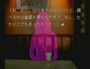 【夜想曲】恐怖の図書館でアルバイト・第一話【part5】