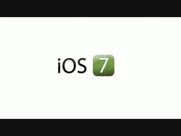 iOS 7 Concept   iOS7のコンセプトムービー