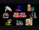 マッスルファイト新・超人オリンピック！　欧州・中東Cその3