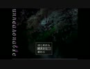 世にも奇妙な合宿所【unreasonable】実況　１日目