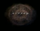 ぐだぐだFFT運ゲー縛り　part17