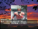 ライダー達のクトゥルフ学園黙示録　Part15