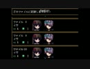 ちょっと美術館に絵の勉強してくる　Ib　実況　part 8