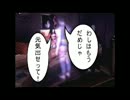 ぼくらのジハード　CALLING～黒き着信～実況プレイ　第四章