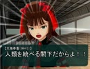 こなやぼ　第４９話　パート２