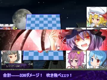 さとりとEX三人娘のアリアンロッド2E 2-10 Climax Phase