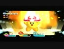 【星のカービィWii】友人と集まったのでカービる【実況】　Part2