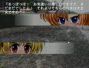 ひぐらしのなく頃に（原作）を今更初見で実況プレイ　罪滅し１+α