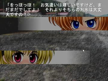 ひぐらしのなく頃に（原作）を今更初見で実況プレイ　罪滅し１+α