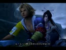初めてRPG《ファイナルファンタジー10》をやってみた 26 実況有