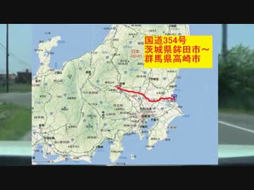 【パチンコ】旅打ち国道354・1日目①【パチスロ】