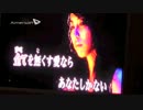 ASKA 「伝わりますか」カラオケ