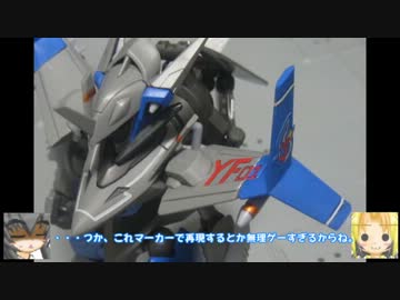 LBXバル・スパロス MGストライクリマスター＋雑談　ゆっくりプラモ動画