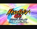 【イナゴMAD】クライマックスジャンプ