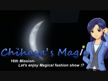 【MineCr@ft】 Chihaya's Magic 16th mission 【魔法鎧？】