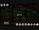 第3回裸宴大会参加記念