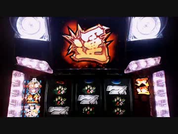 【パチスロ】麻雀物語2 激闘！麻雀グランプリ 12本場【設定6】