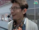 ウシオとにわとも　第16話