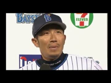 [横浜DeNAベイスターズ]多村プロ入り初サヨナラHR[2013.5.10]