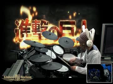 【進撃の巨人】紅蓮の弓矢 -Drum cover-【Linked Horizon】